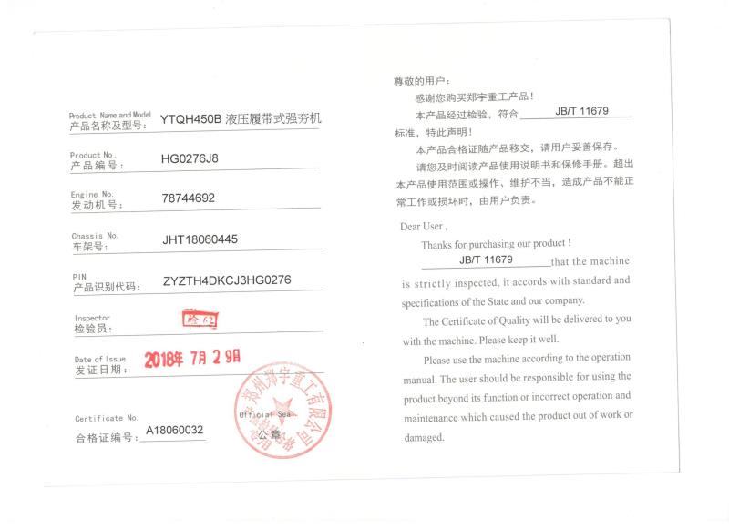 香港宝典正版资料库