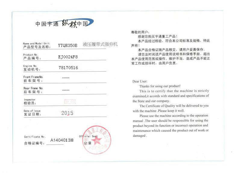 香港宝典正版资料库