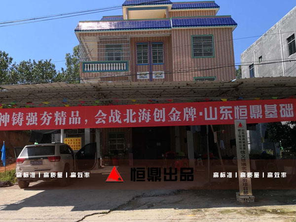 香港宝典正版资料库