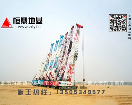 恒鼎地基面向全国承接强夯业务