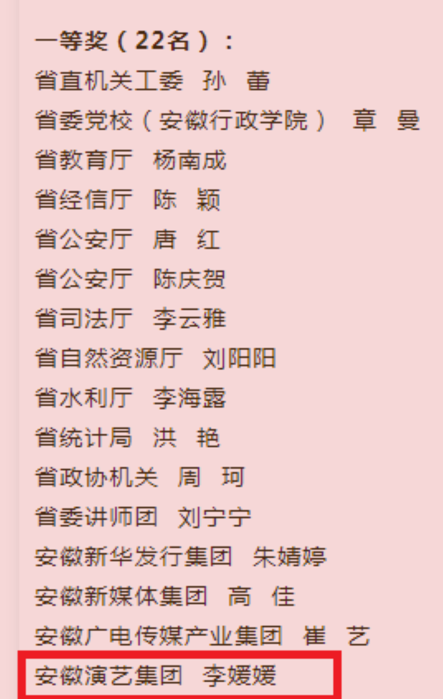 香港宝典正版资料库