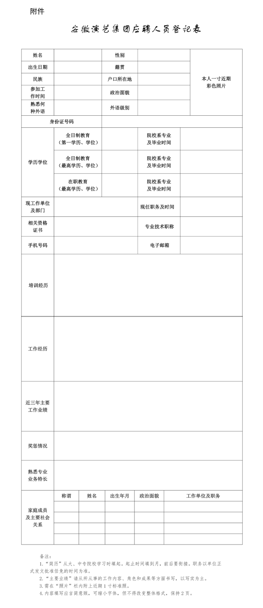 香港宝典正版资料库