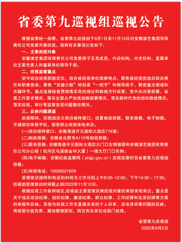 香港宝典正版资料库