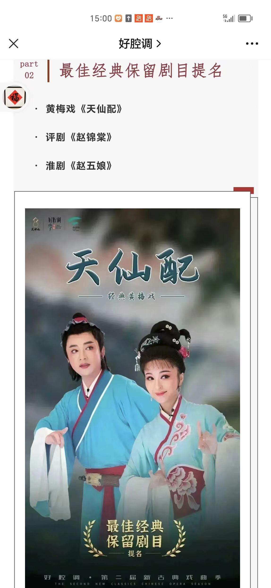 香港宝典正版资料库