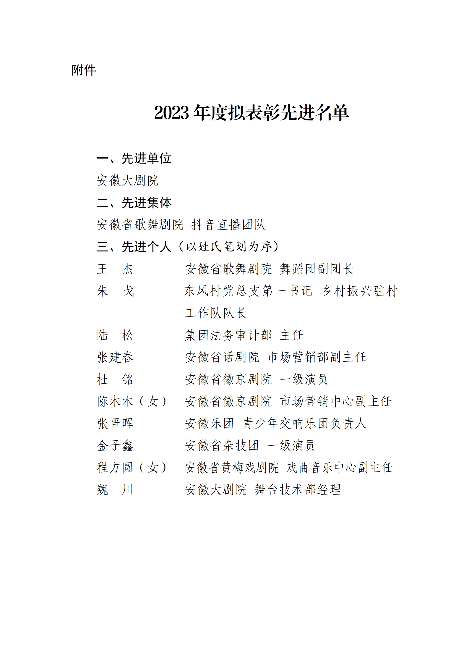 香港宝典正版资料库
