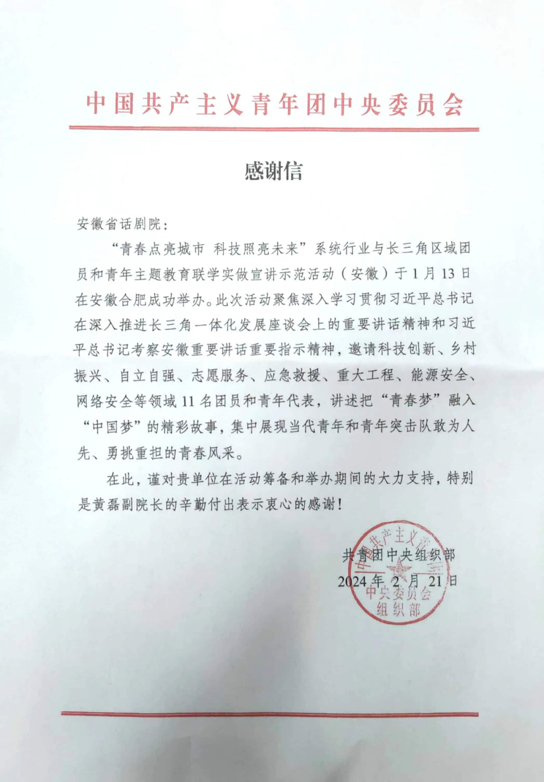 香港宝典正版资料库