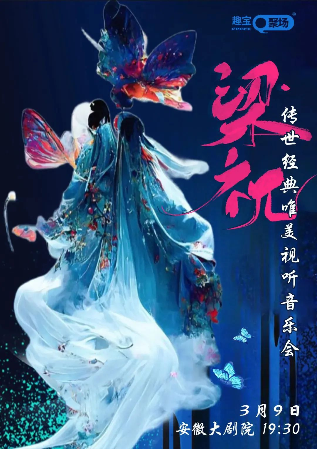 香港宝典正版资料库