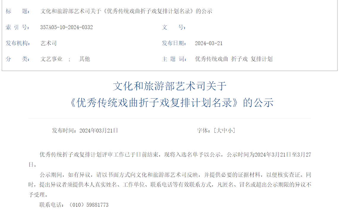 香港宝典正版资料库