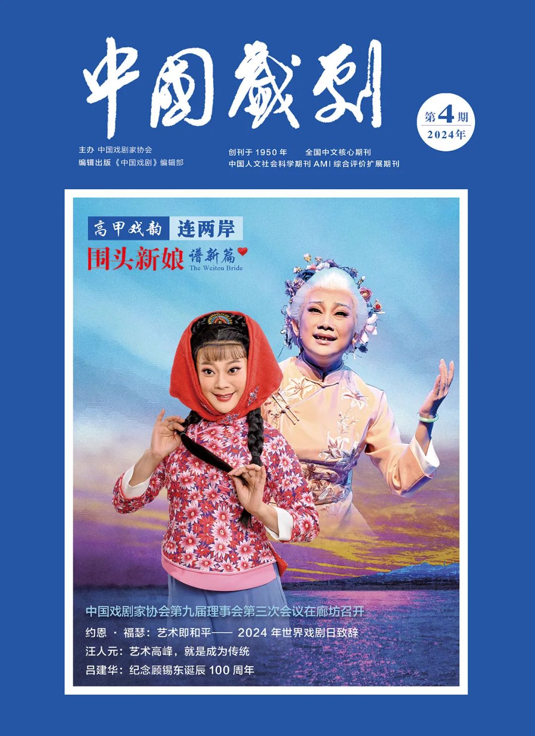 香港宝典正版资料库
