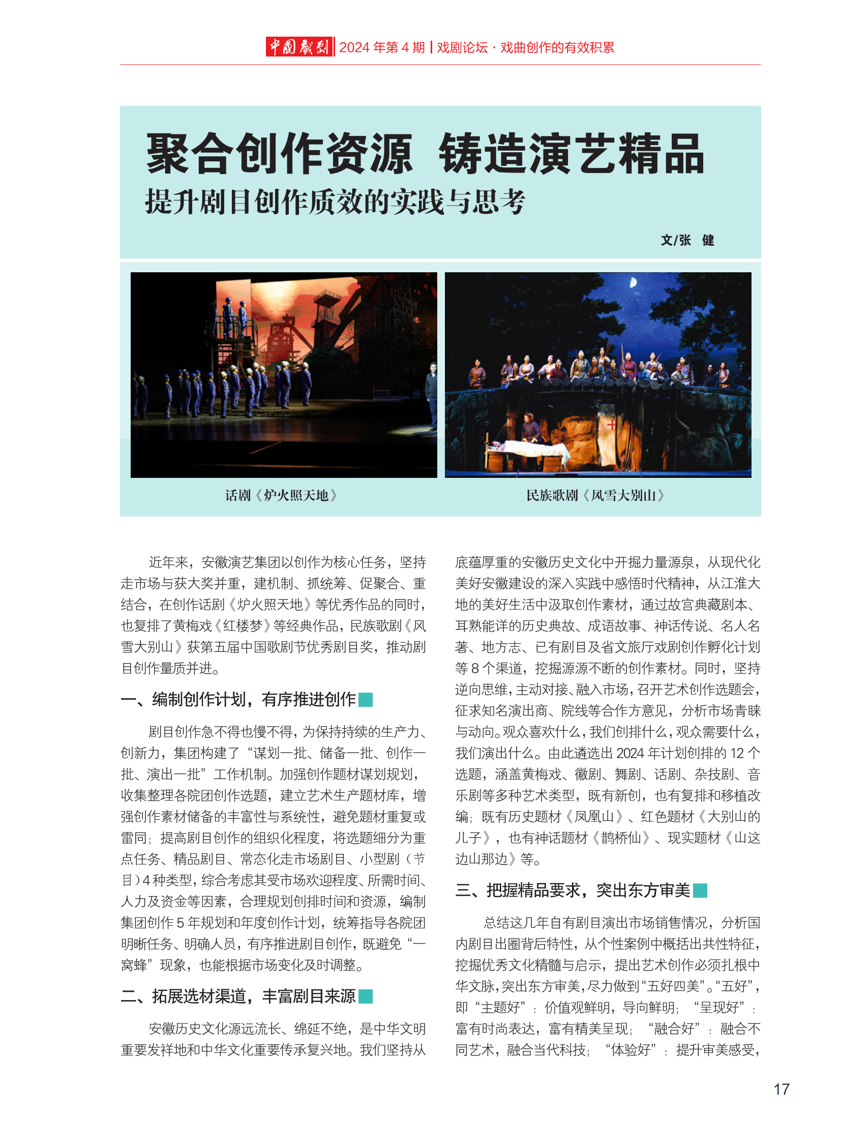香港宝典正版资料库