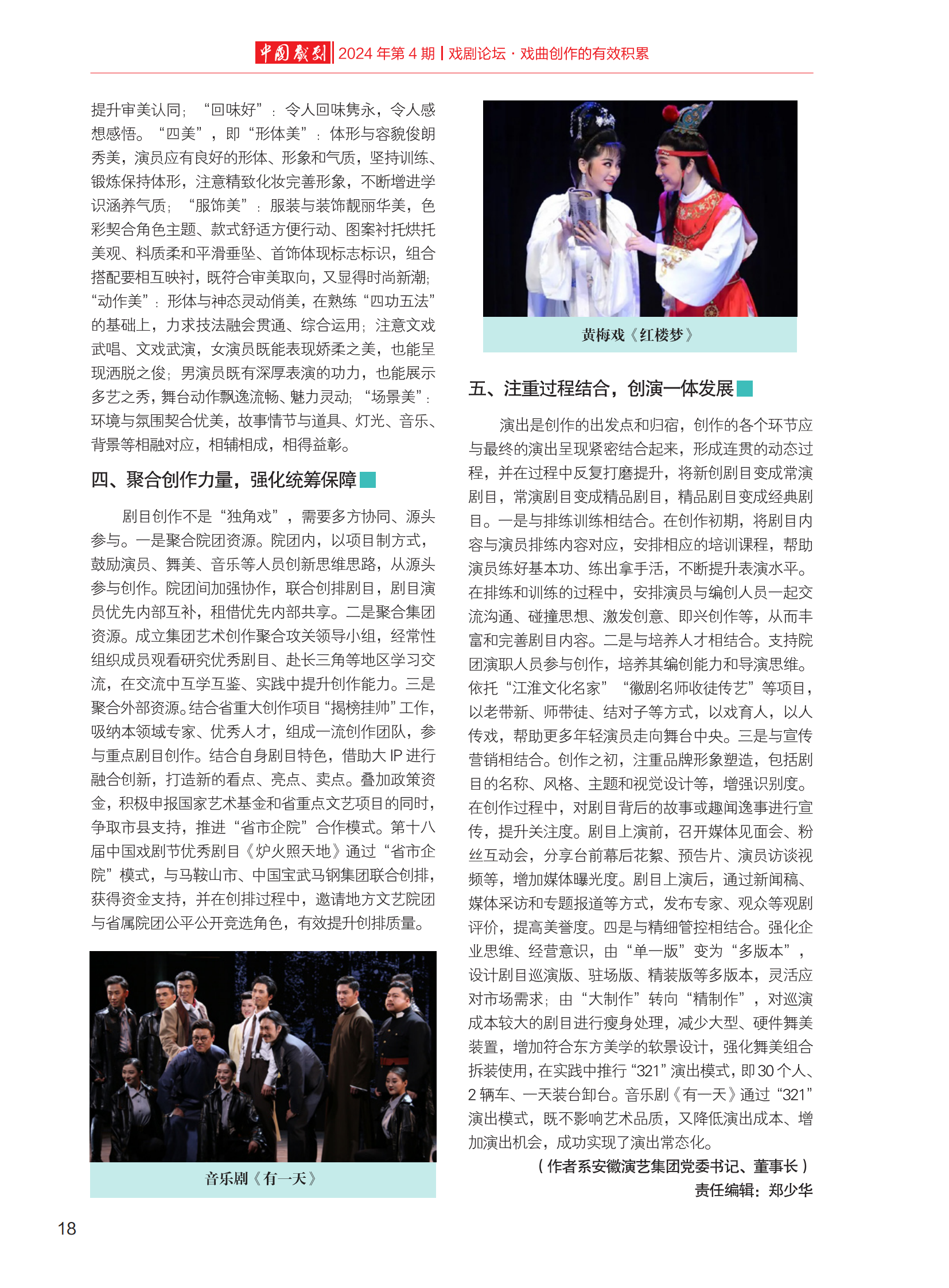 香港宝典正版资料库