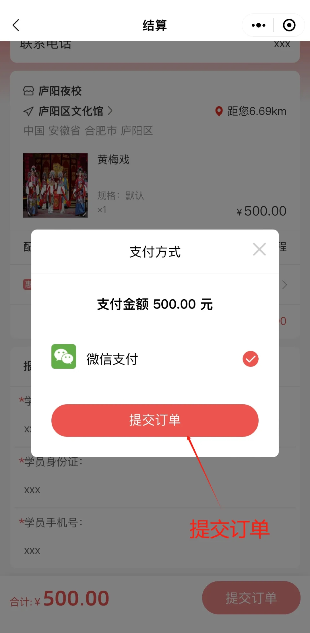 香港宝典正版资料库