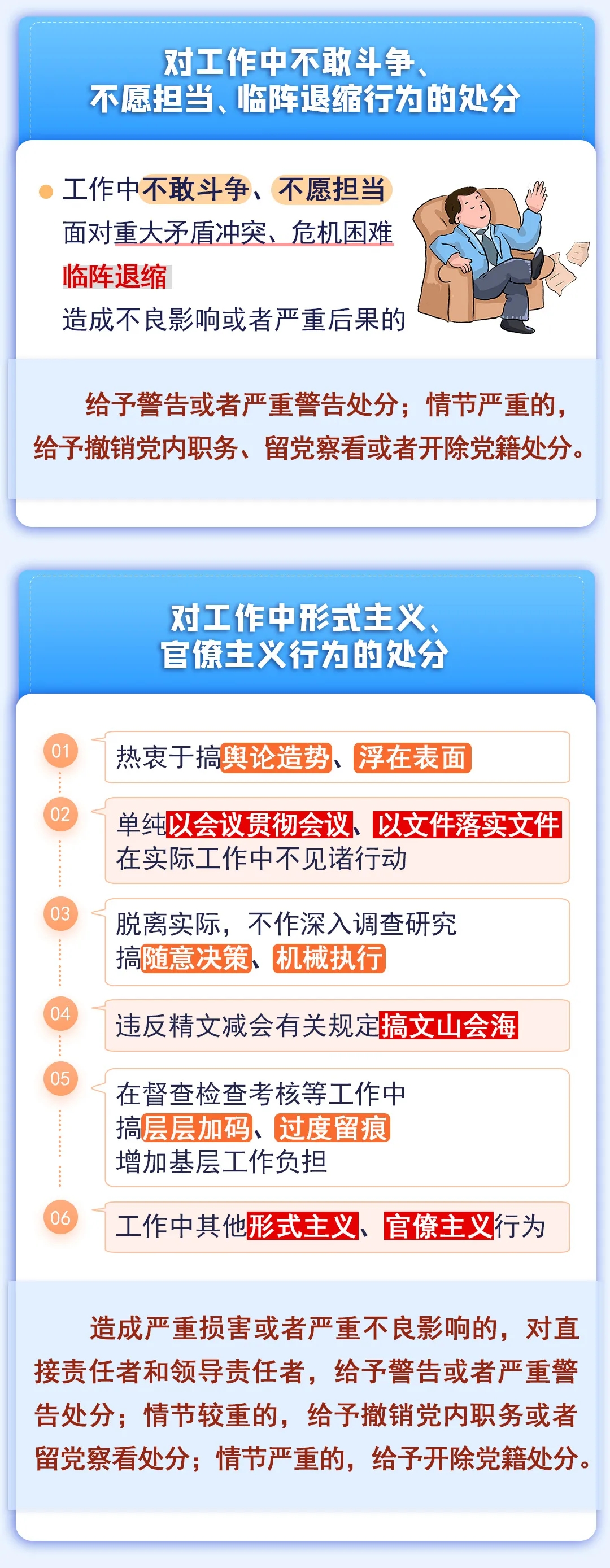 香港宝典正版资料库