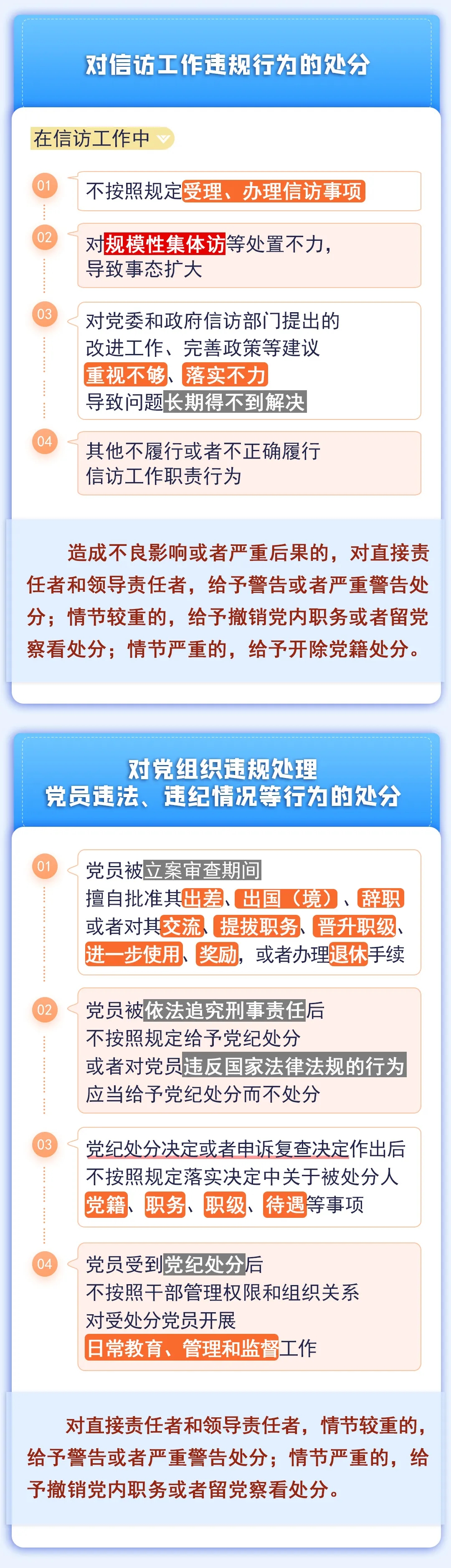 香港宝典正版资料库