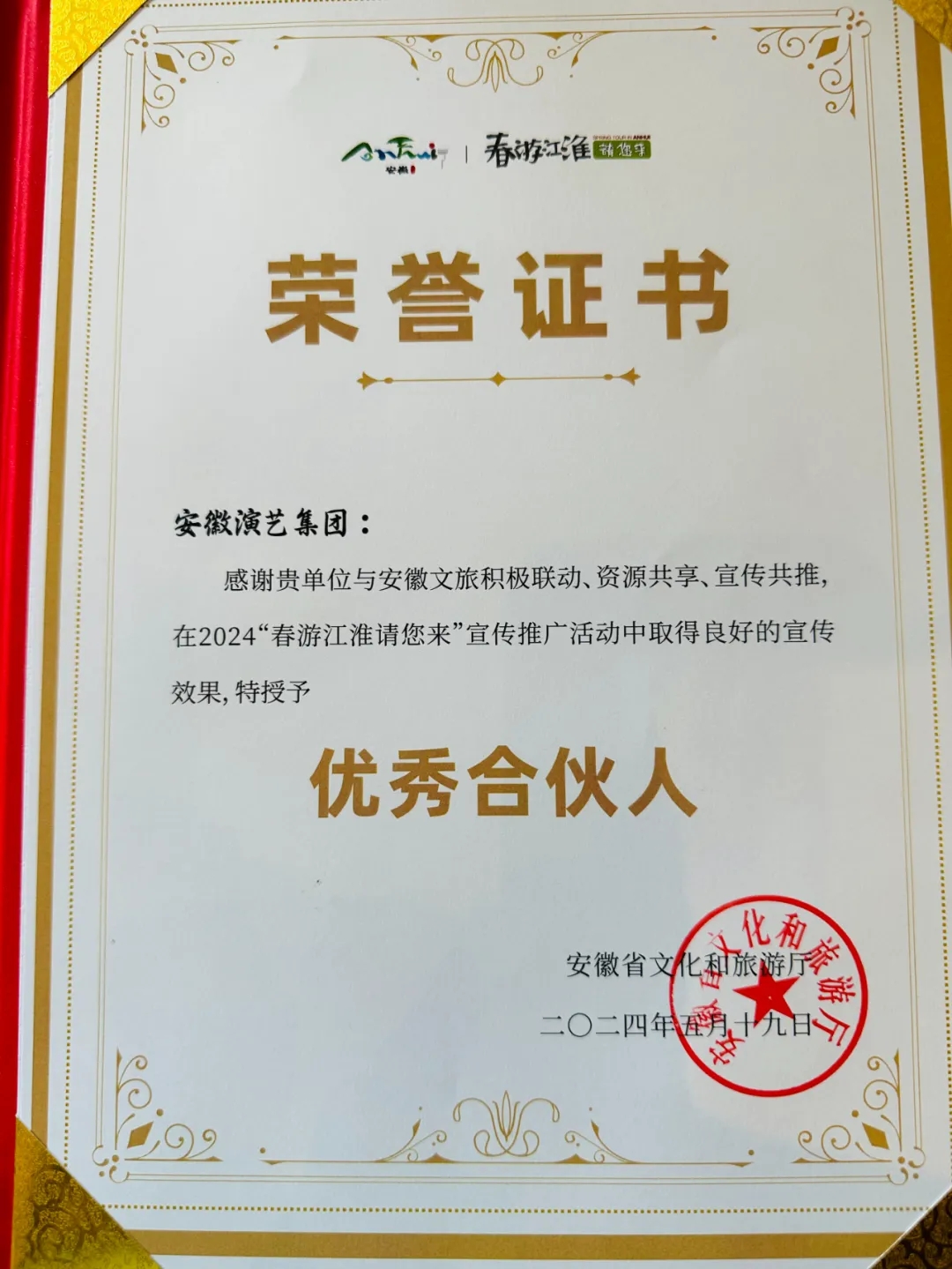 香港宝典正版资料库