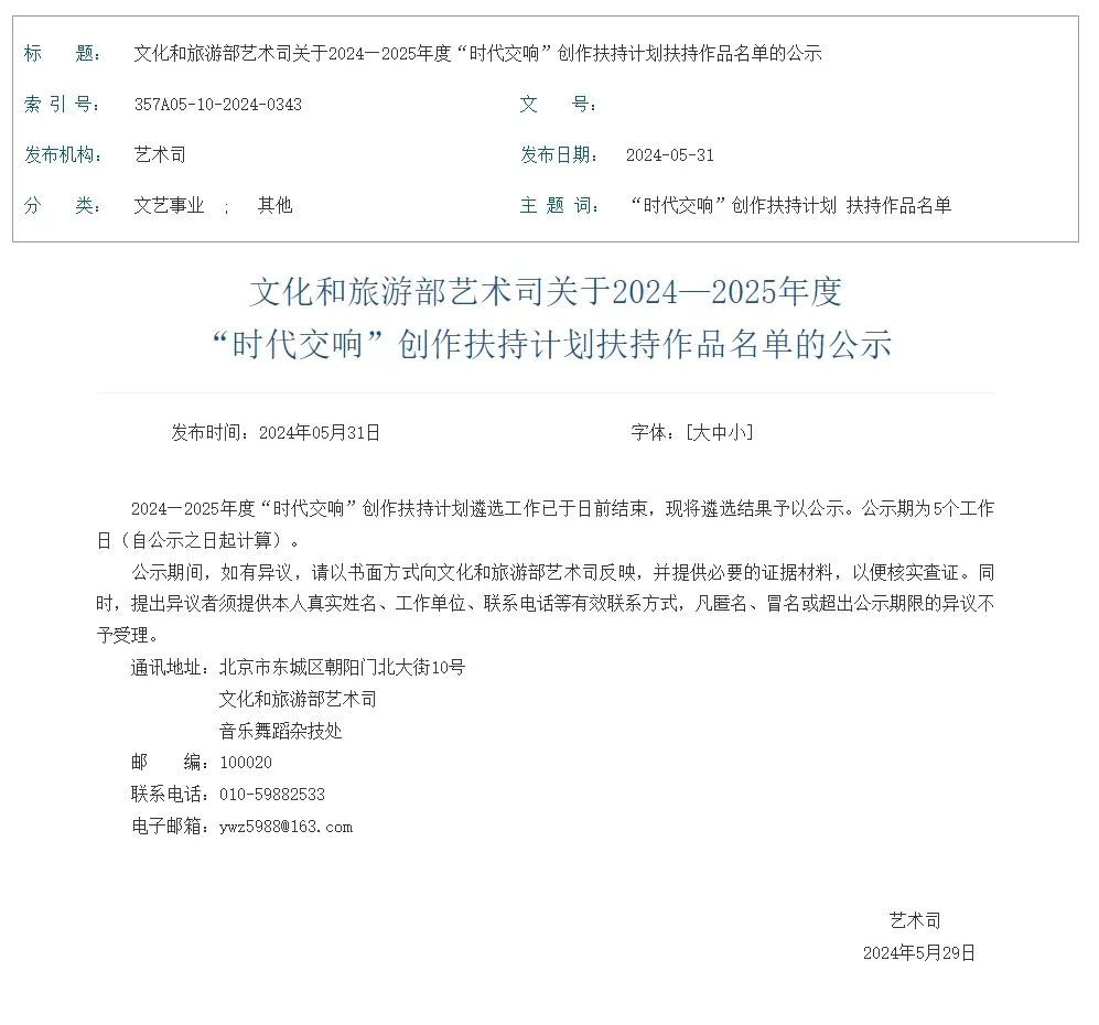 香港宝典正版资料库