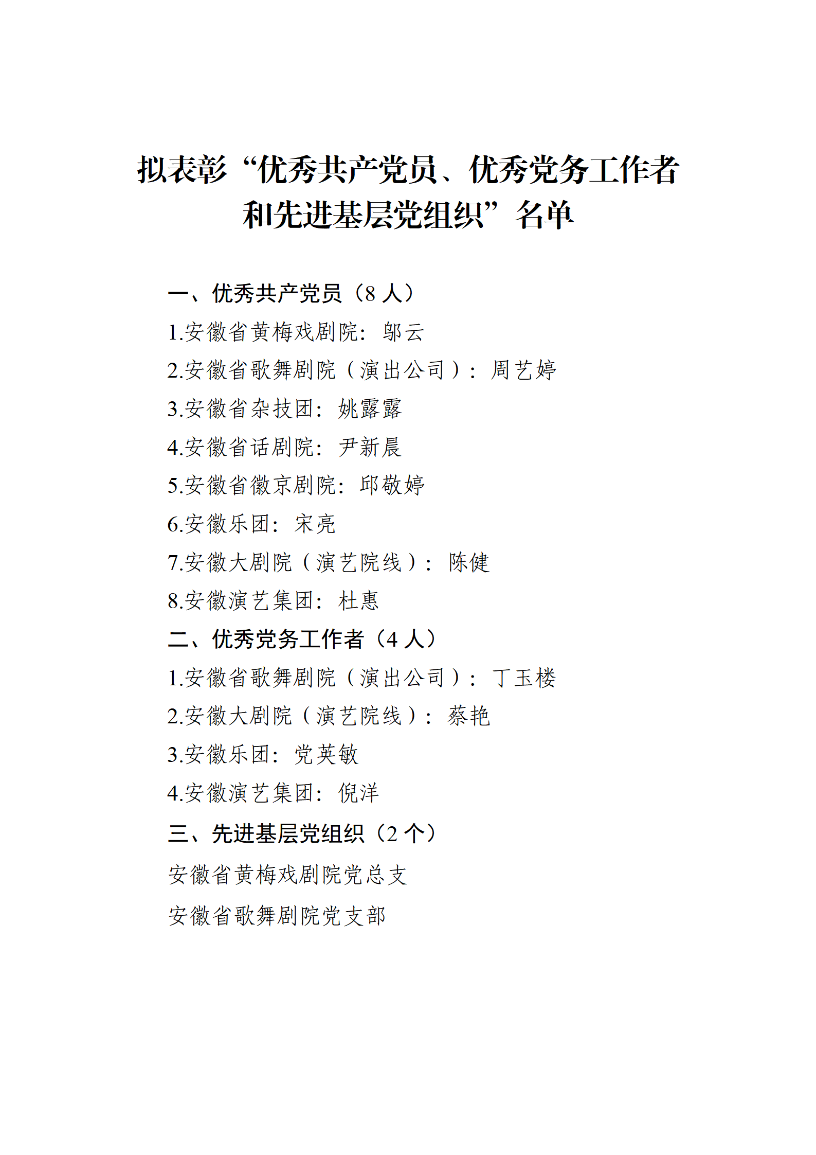 香港宝典正版资料库