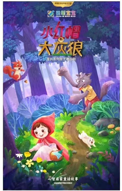 香港宝典正版资料库