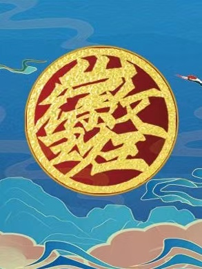 香港宝典正版资料库