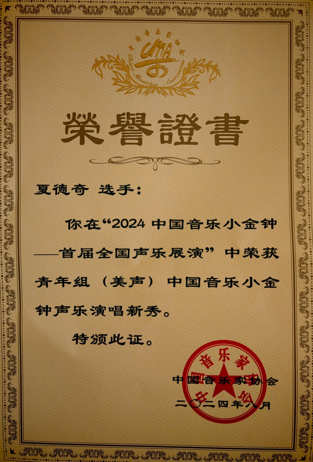 香港宝典正版资料库