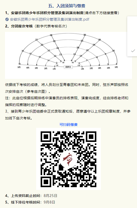 香港宝典正版资料库