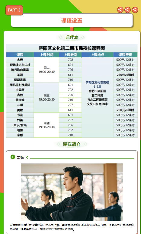 香港宝典正版资料库