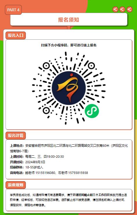 香港宝典正版资料库