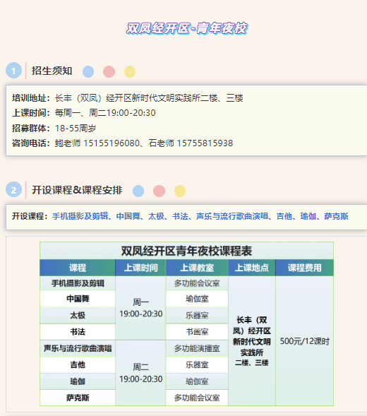 香港宝典正版资料库