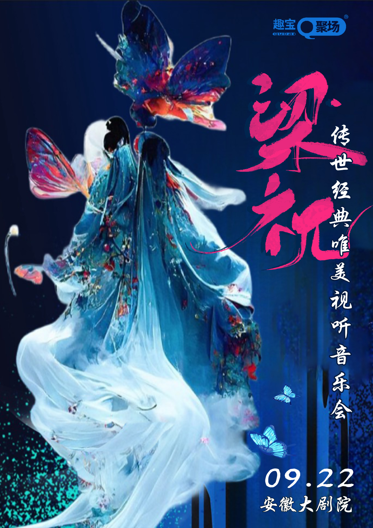 香港宝典正版资料库