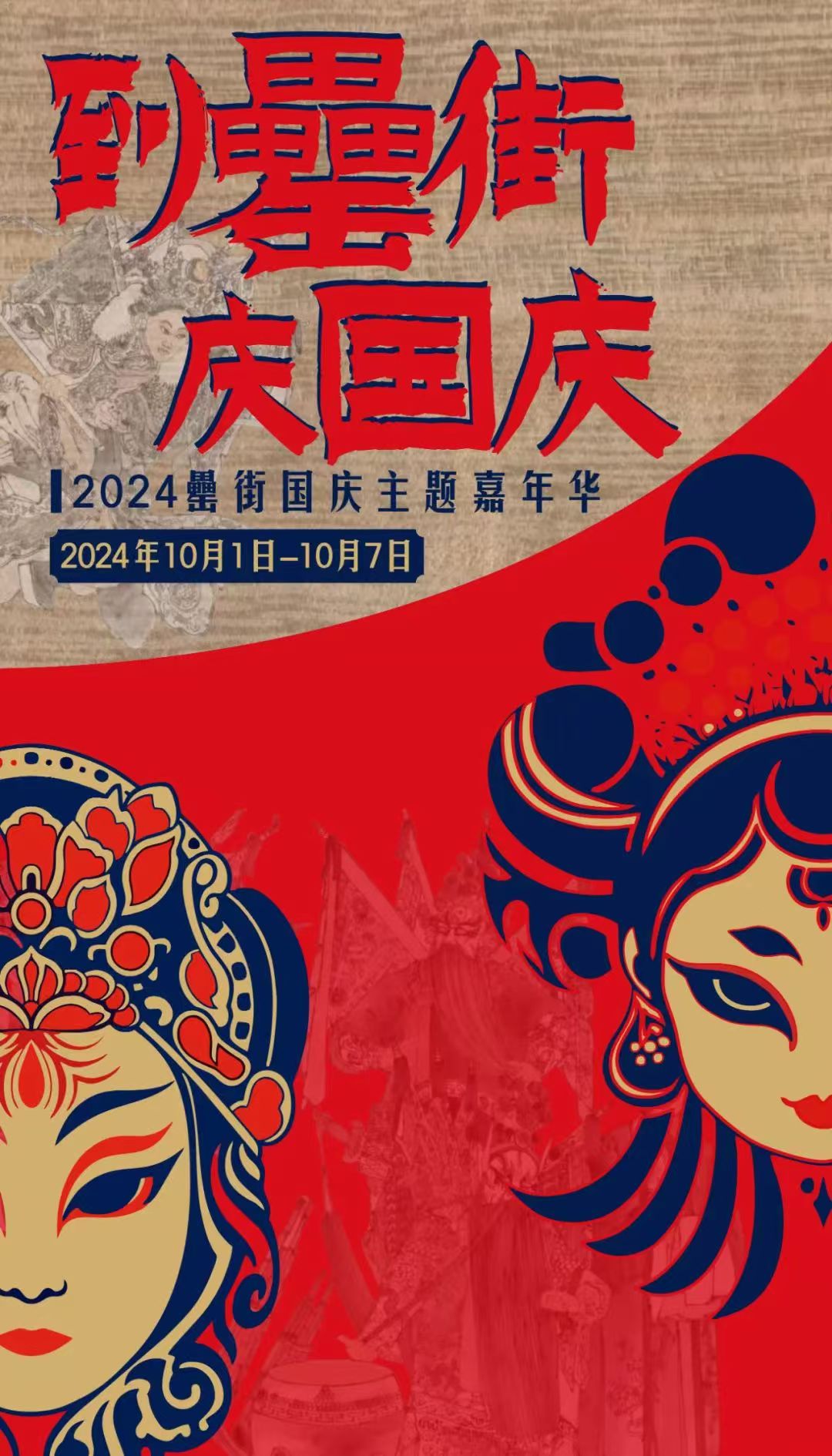 香港宝典正版资料库