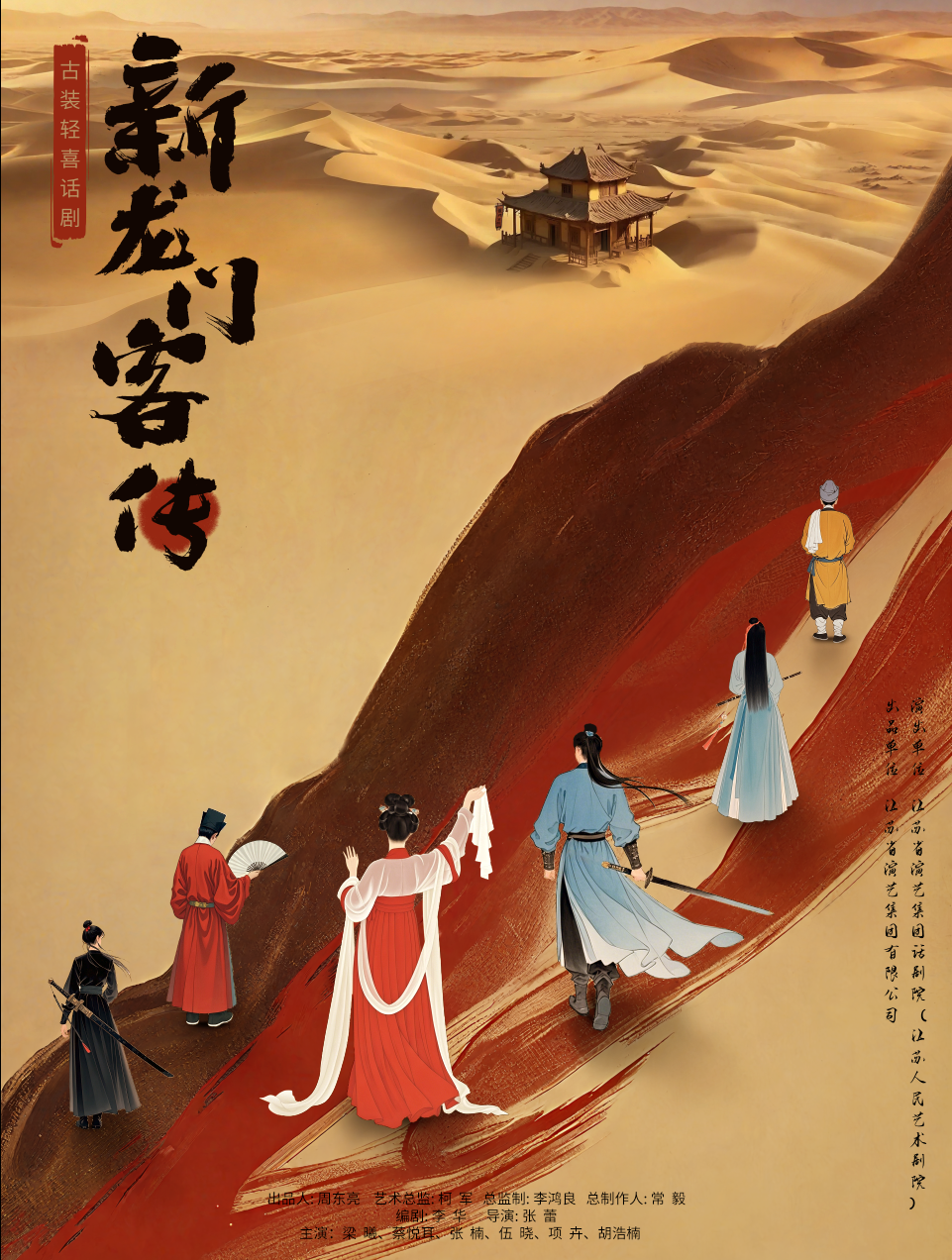 香港宝典正版资料库