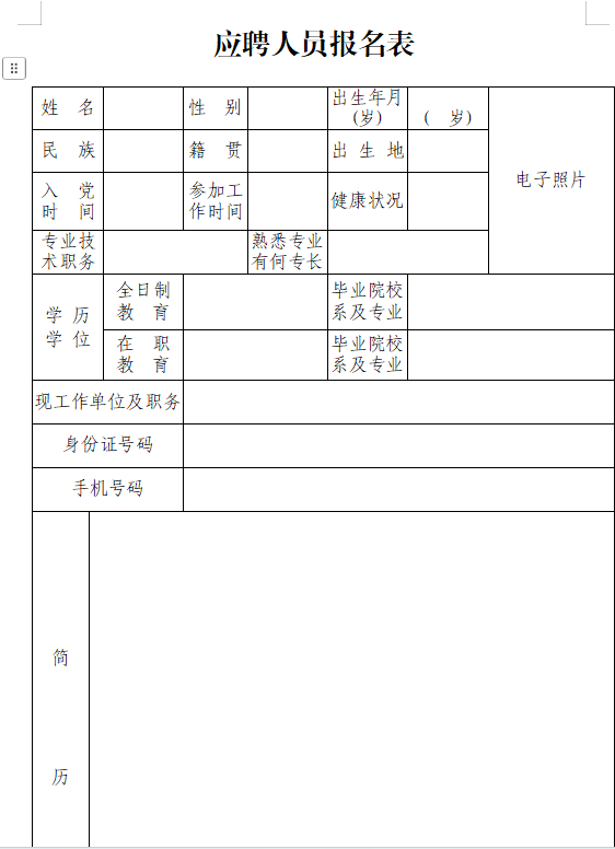 香港宝典正版资料库