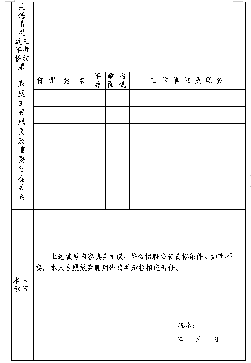 香港宝典正版资料库