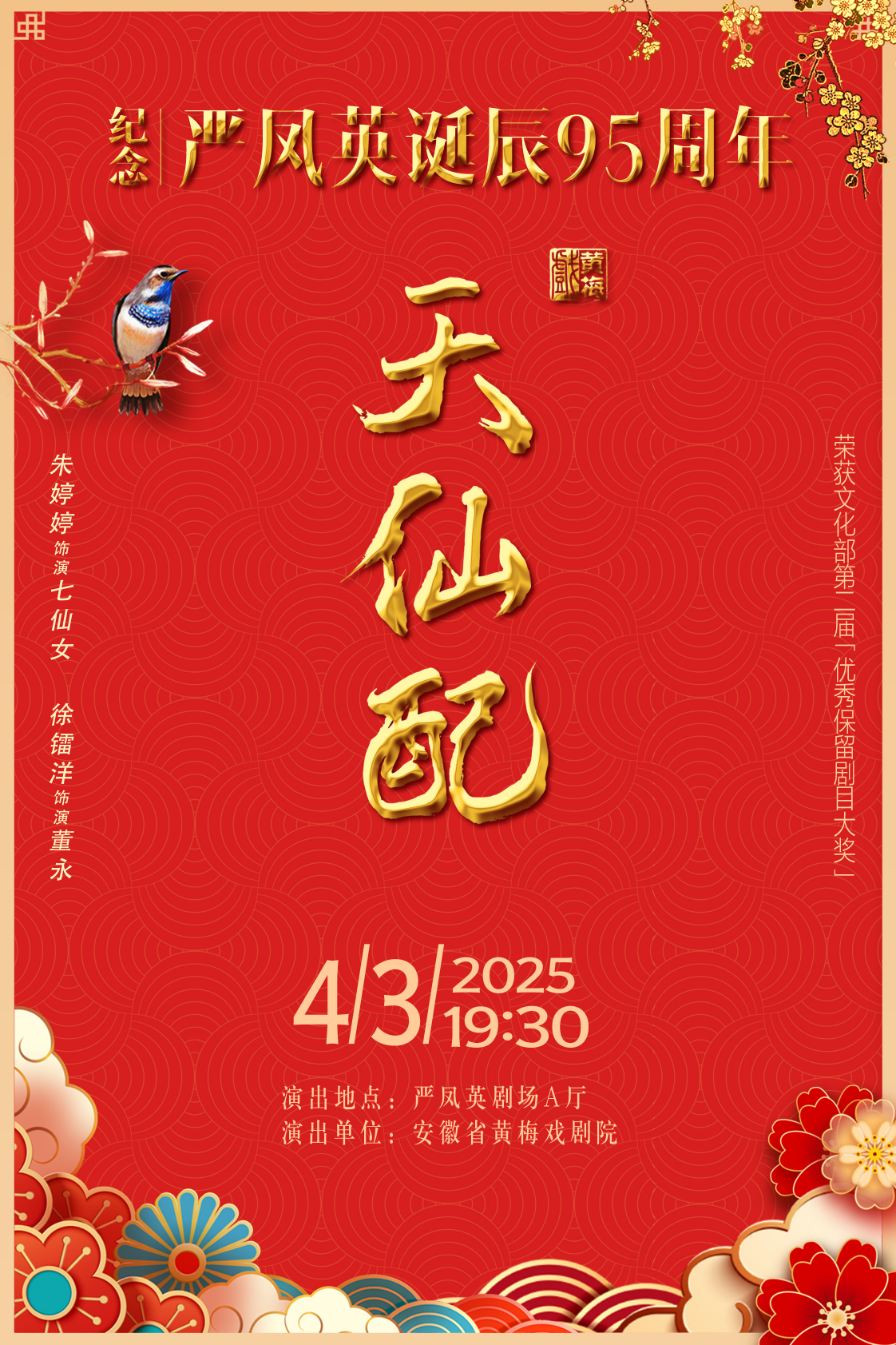 香港宝典正版资料库
