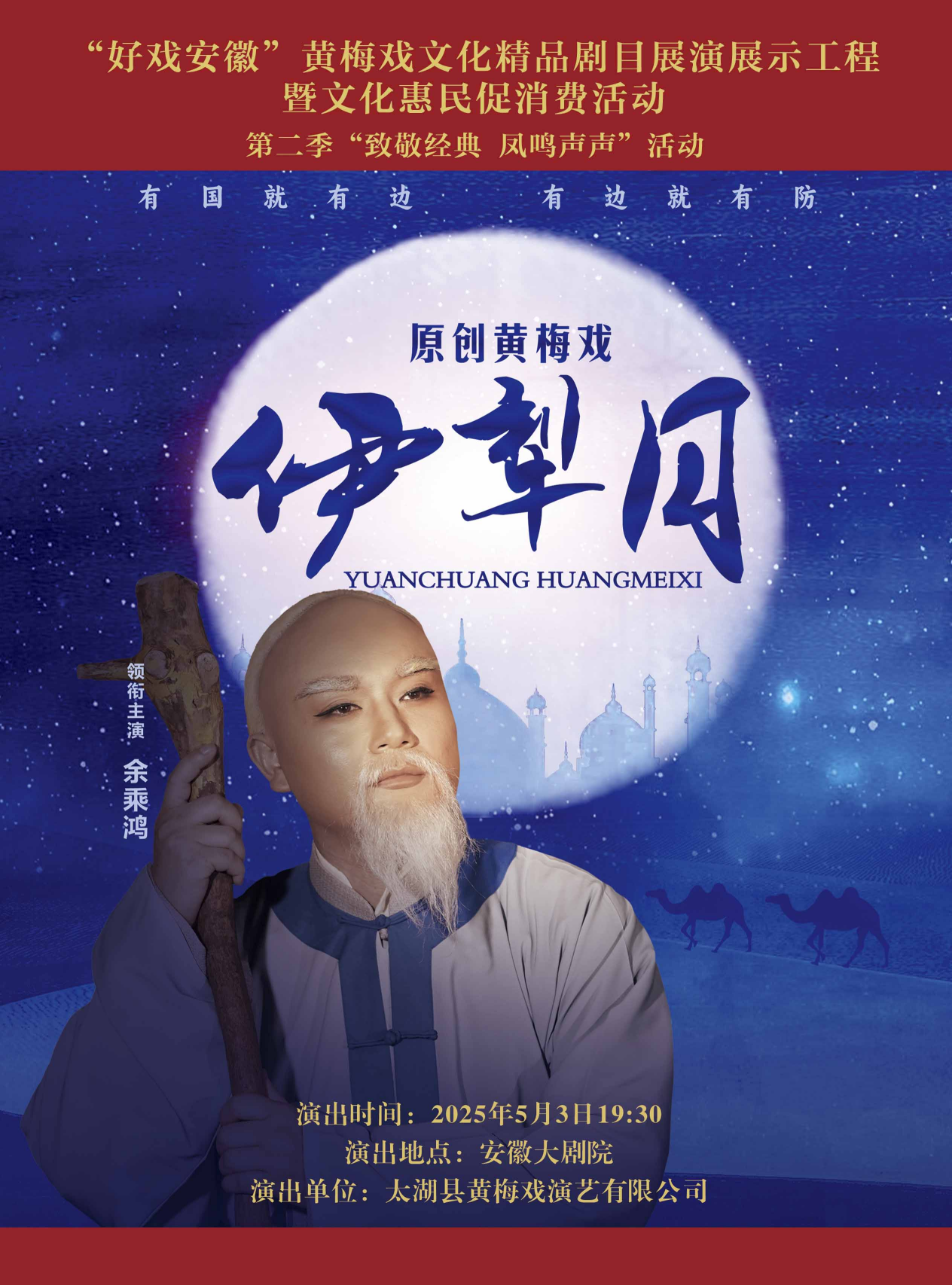 香港宝典正版资料库